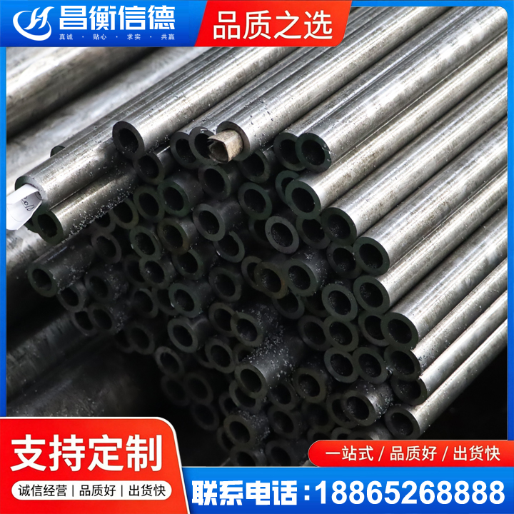 方正GCr15精密钢管