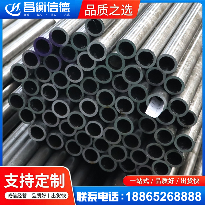 方正20cr精密钢管