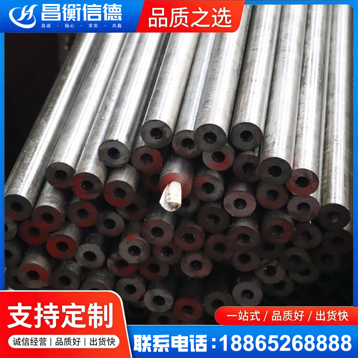 方正20#精密钢管