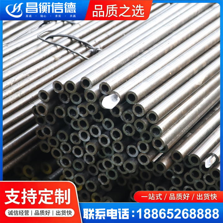 方正液压油缸用精密钢管