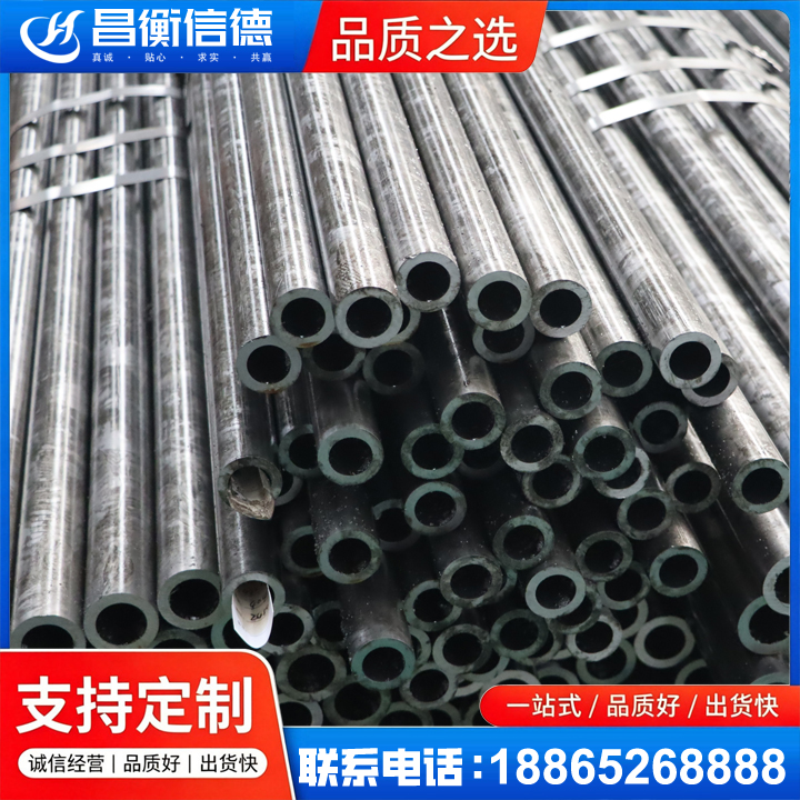 方正45#精密钢管