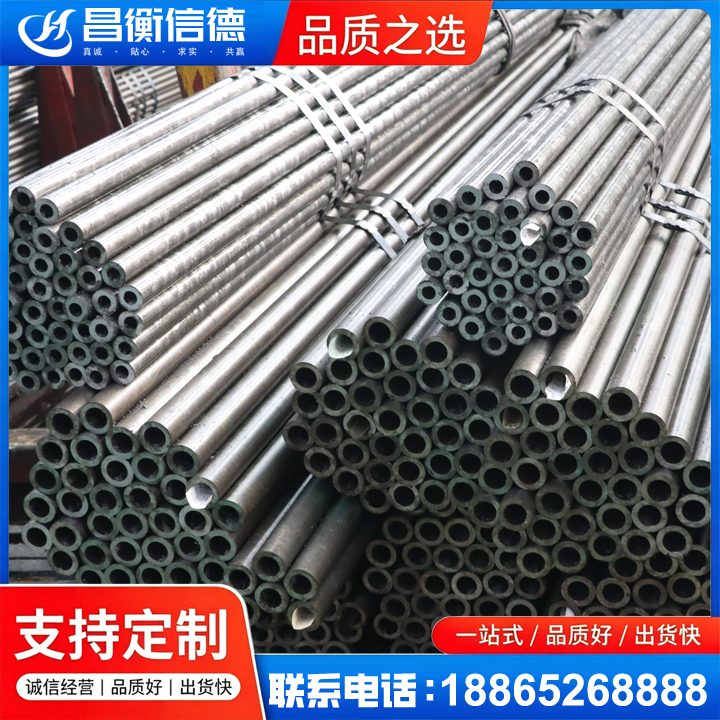 方正光亮精密钢管